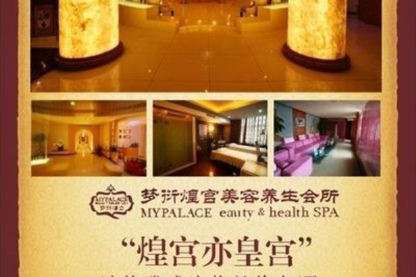 山城福利！免费蒸桑拿，快来重庆放松身心~